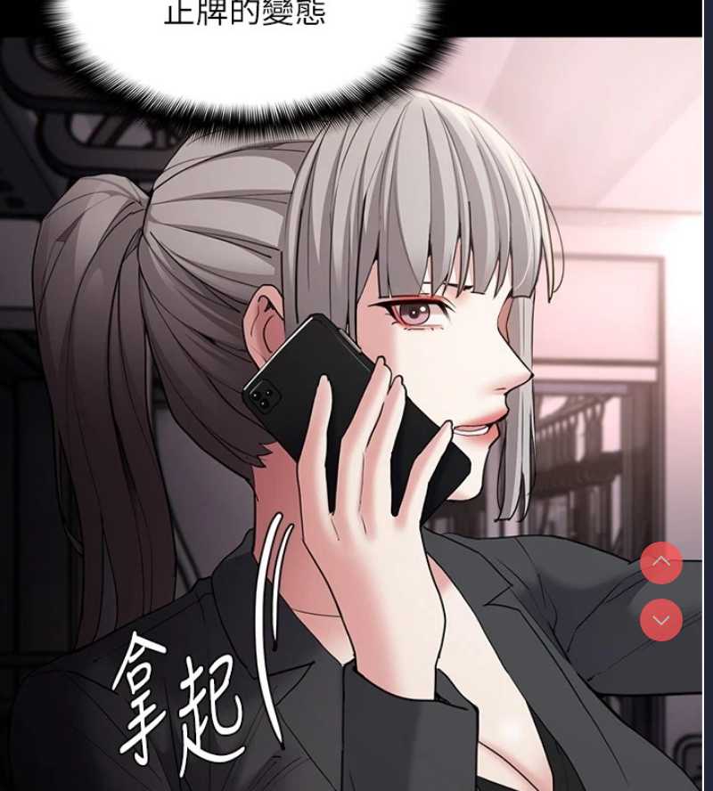 痴汉成瘾