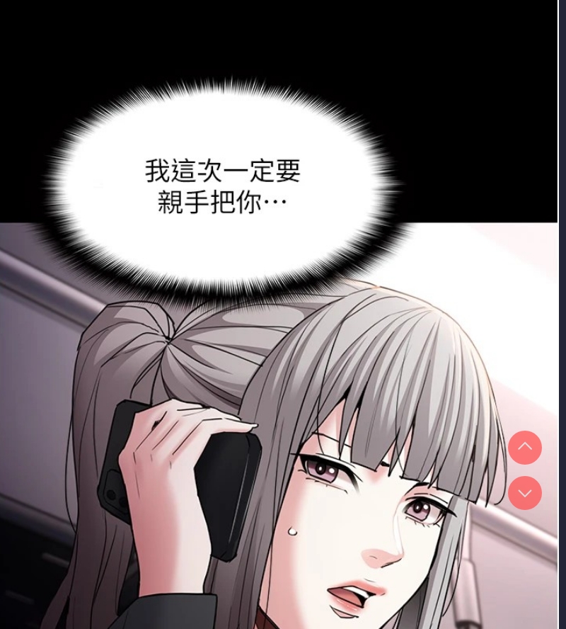 痴汉成瘾