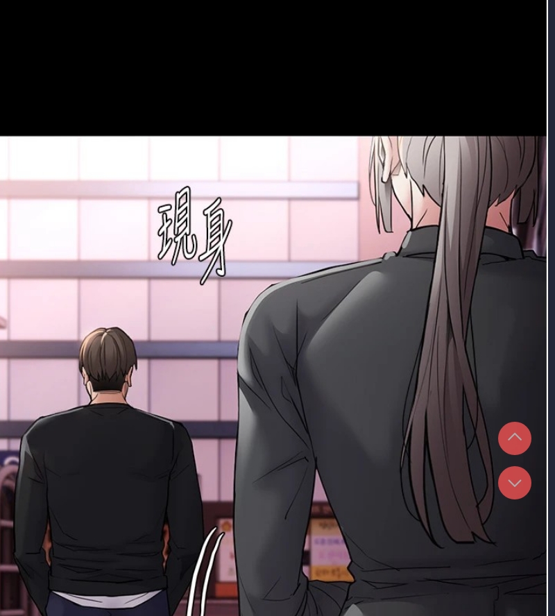 痴汉成瘾