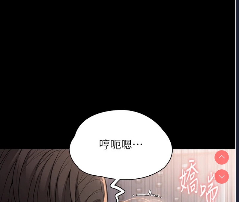 痴汉成瘾