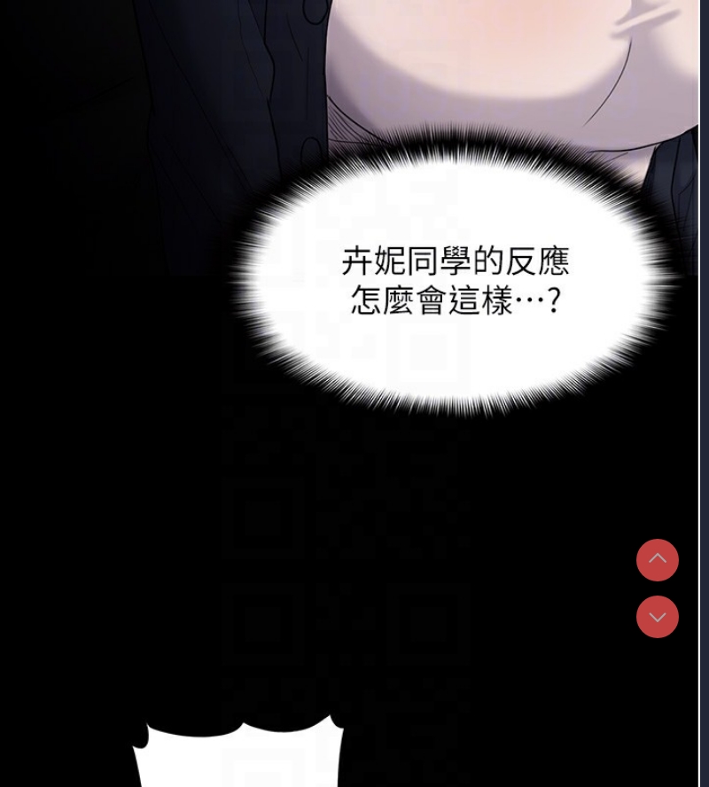 痴汉成瘾
