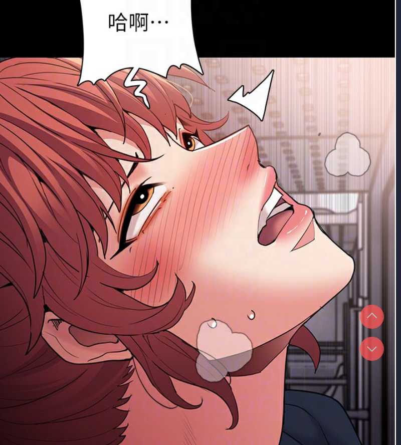 痴汉成瘾