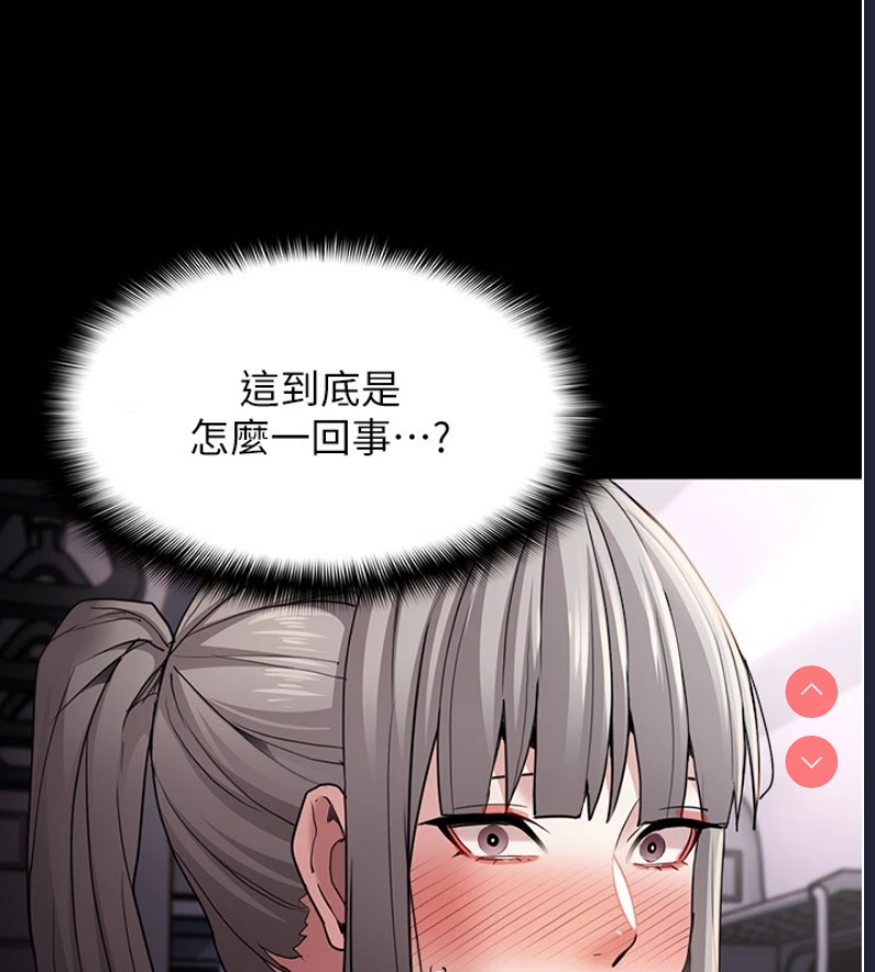 痴汉成瘾