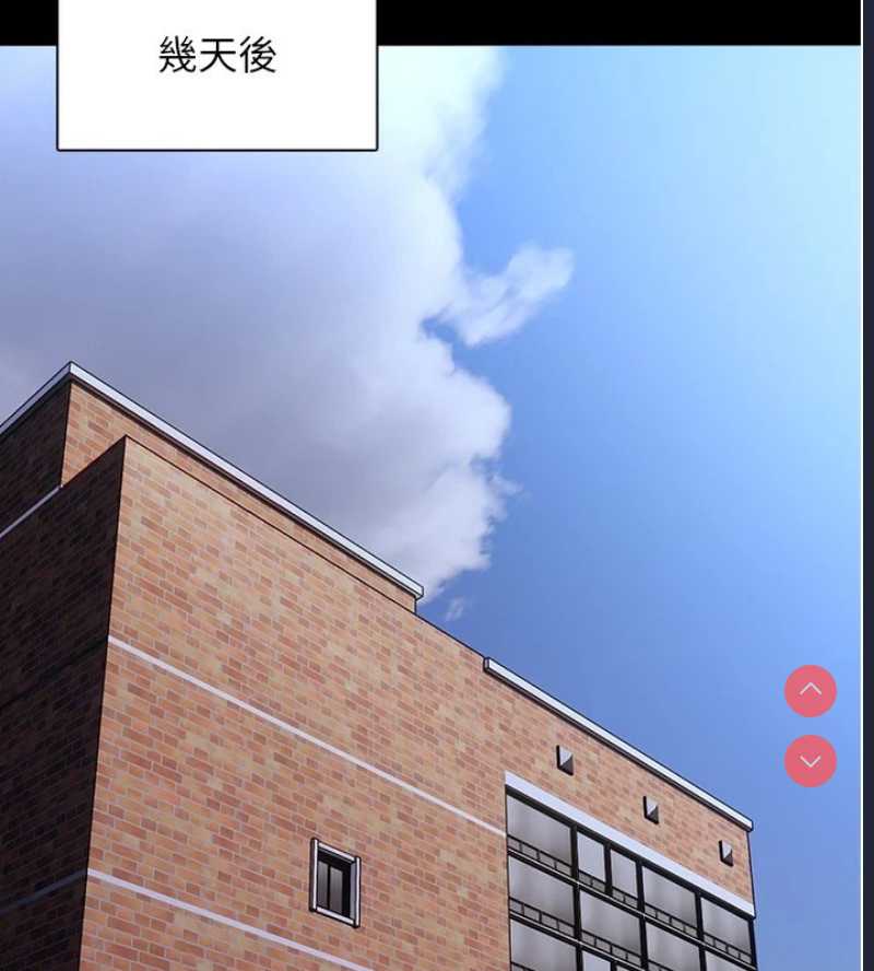 痴汉成瘾