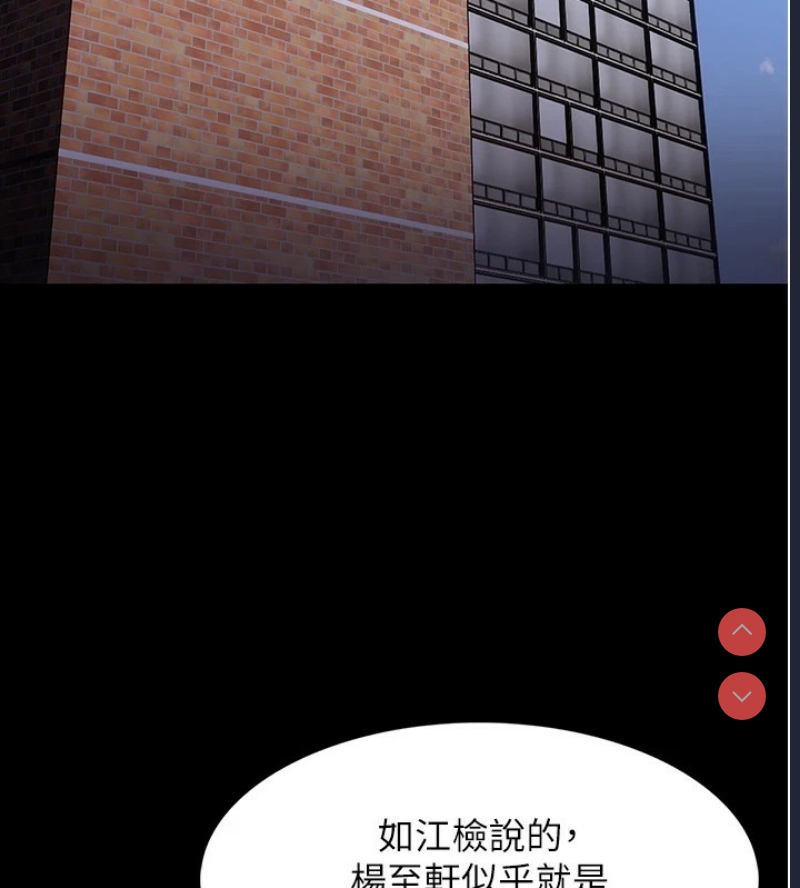 痴汉成瘾