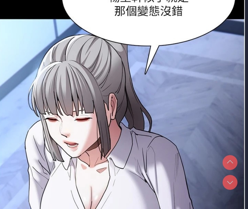 痴汉成瘾
