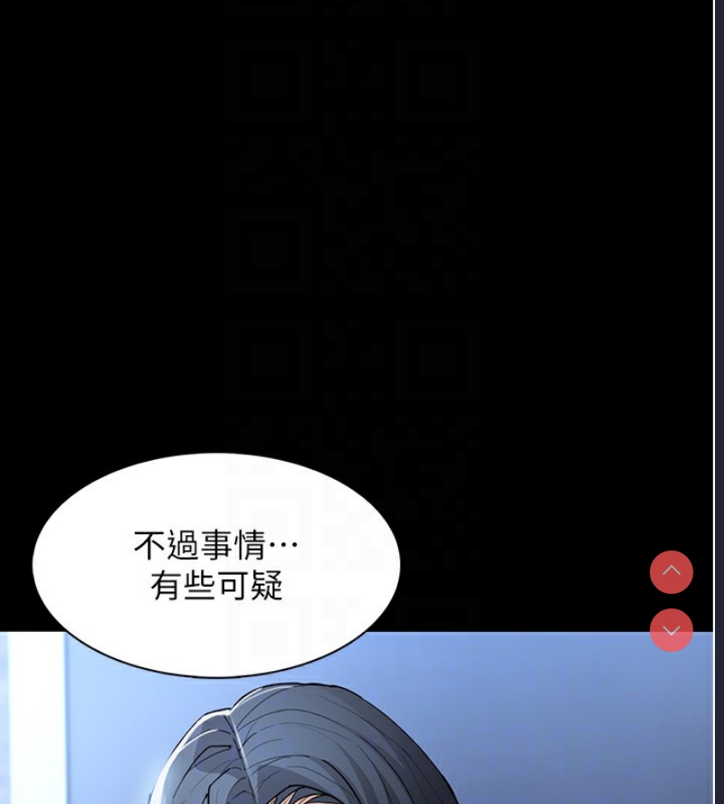 痴汉成瘾