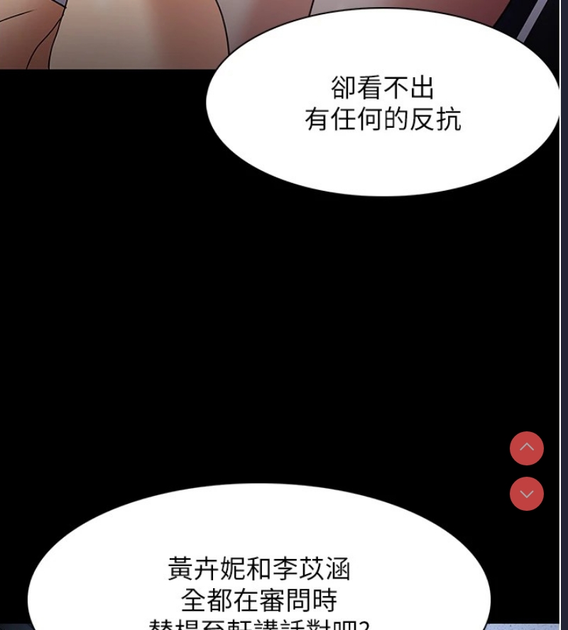 痴汉成瘾