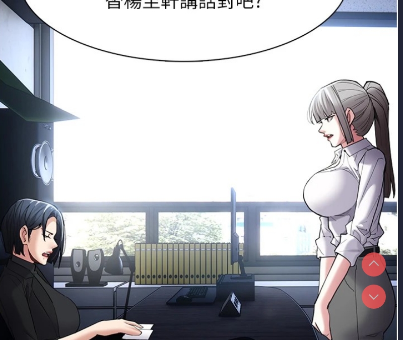 痴汉成瘾