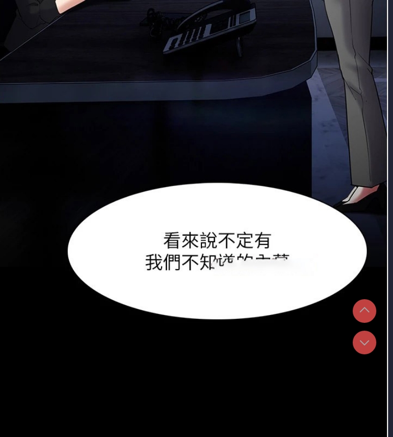 痴汉成瘾