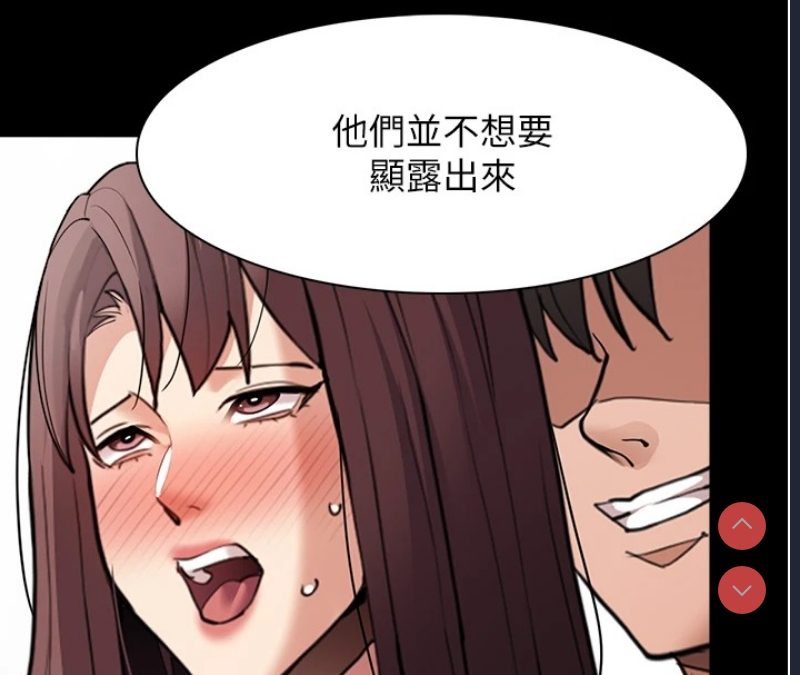 痴汉成瘾