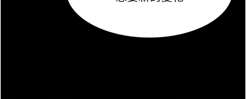 痴汉成瘾