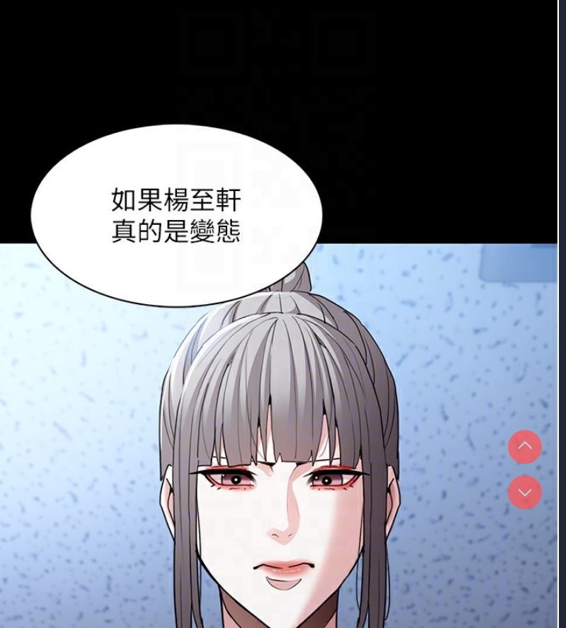 痴汉成瘾