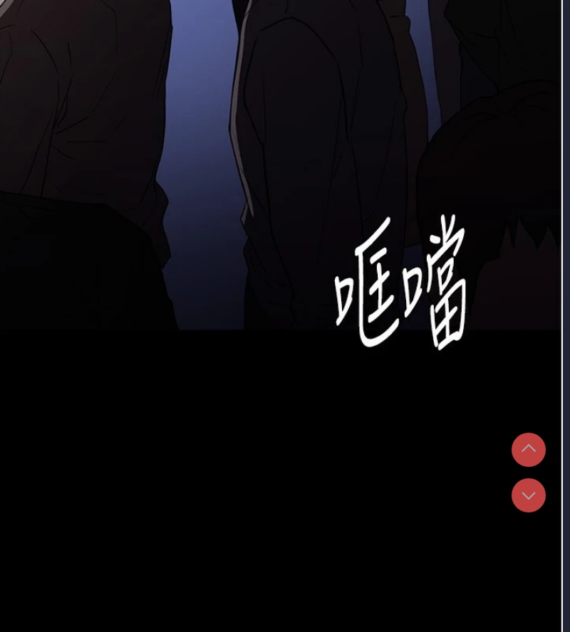 痴汉成瘾