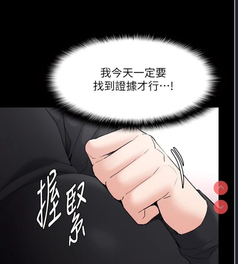 痴汉成瘾