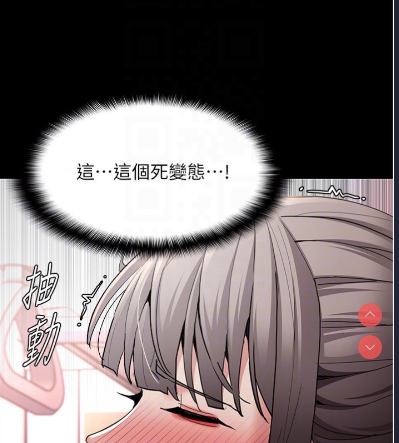 痴汉成瘾