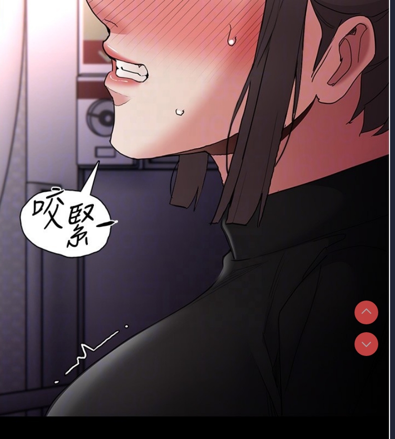 痴汉成瘾