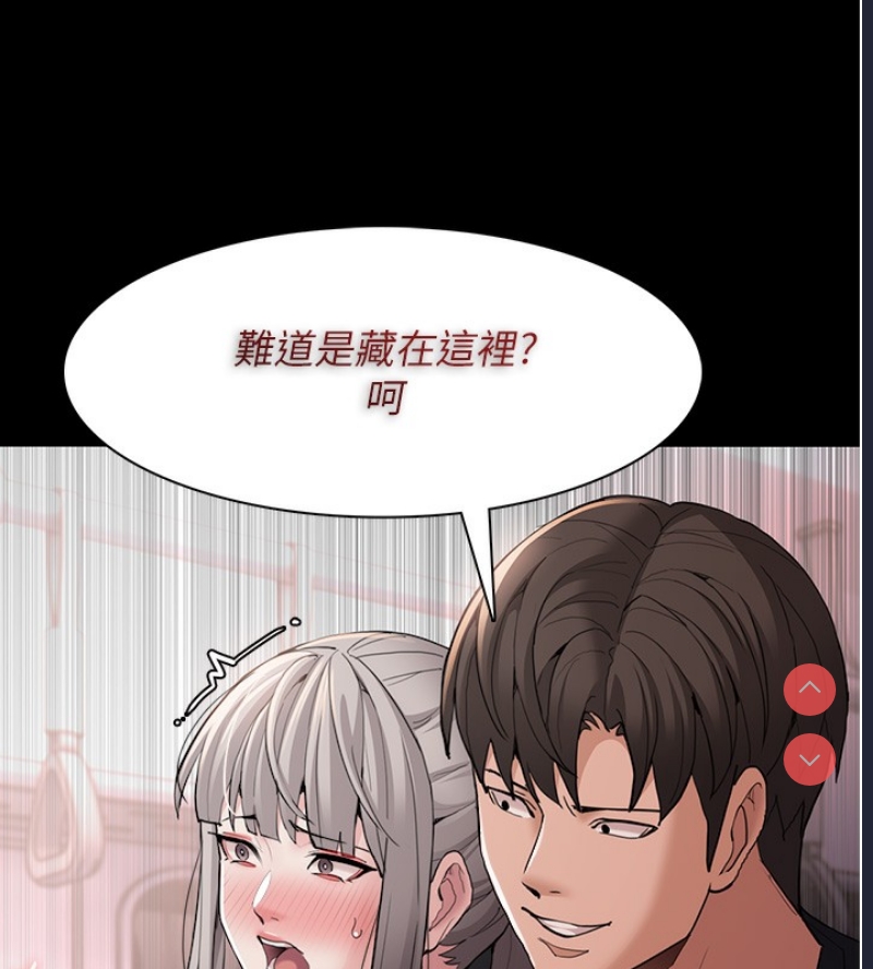 痴汉成瘾