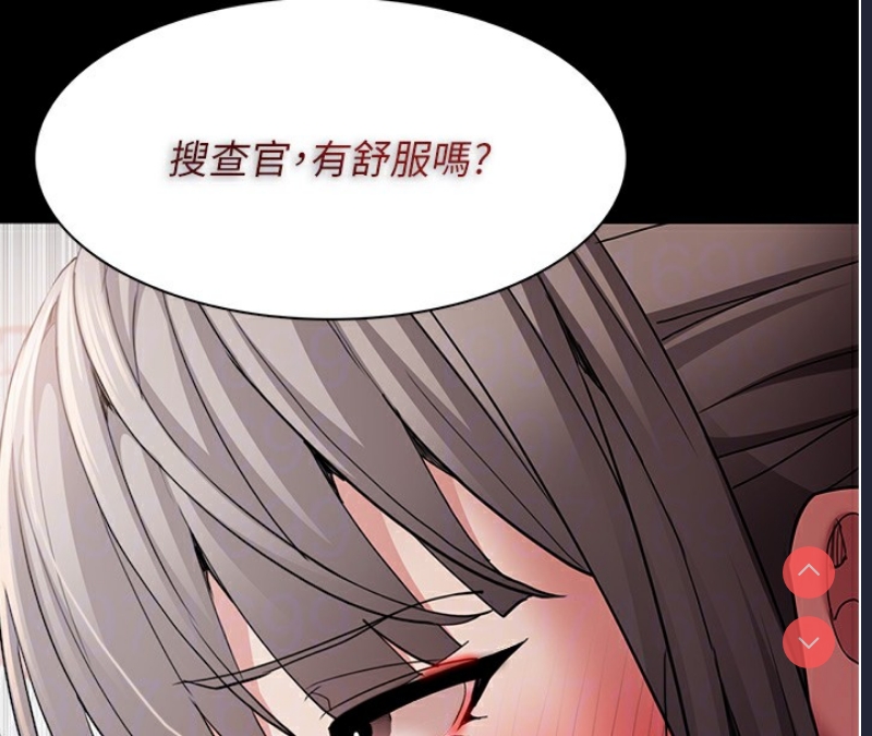 痴汉成瘾