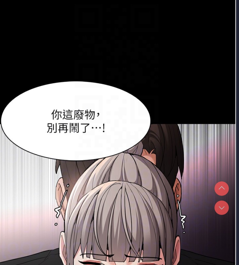 痴汉成瘾