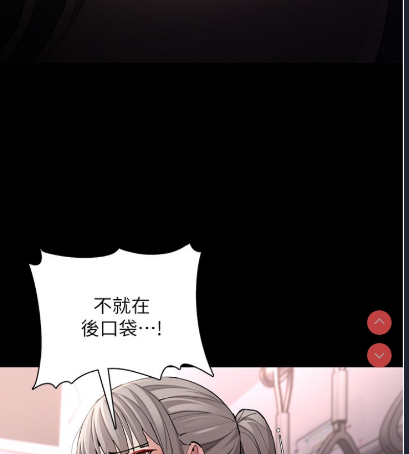 痴汉成瘾