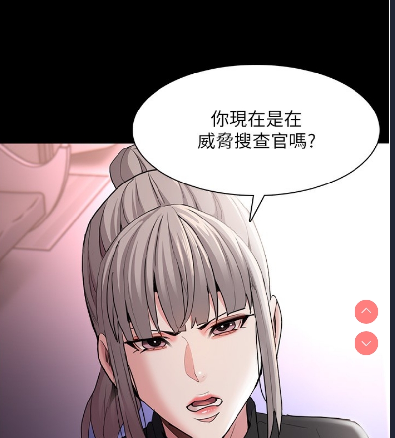 痴汉成瘾