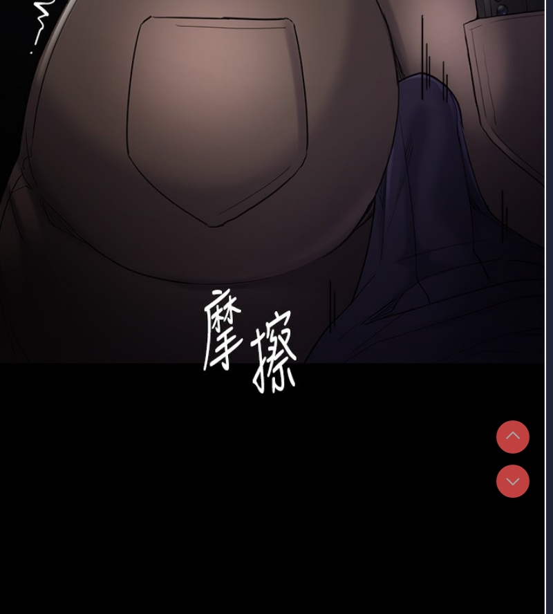 痴汉成瘾