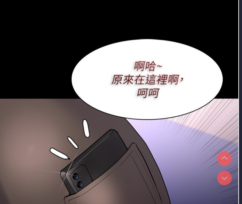 痴汉成瘾
