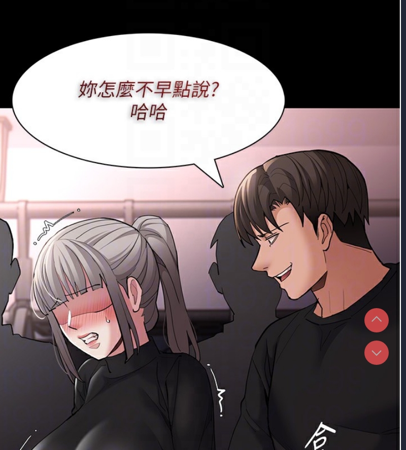 痴汉成瘾