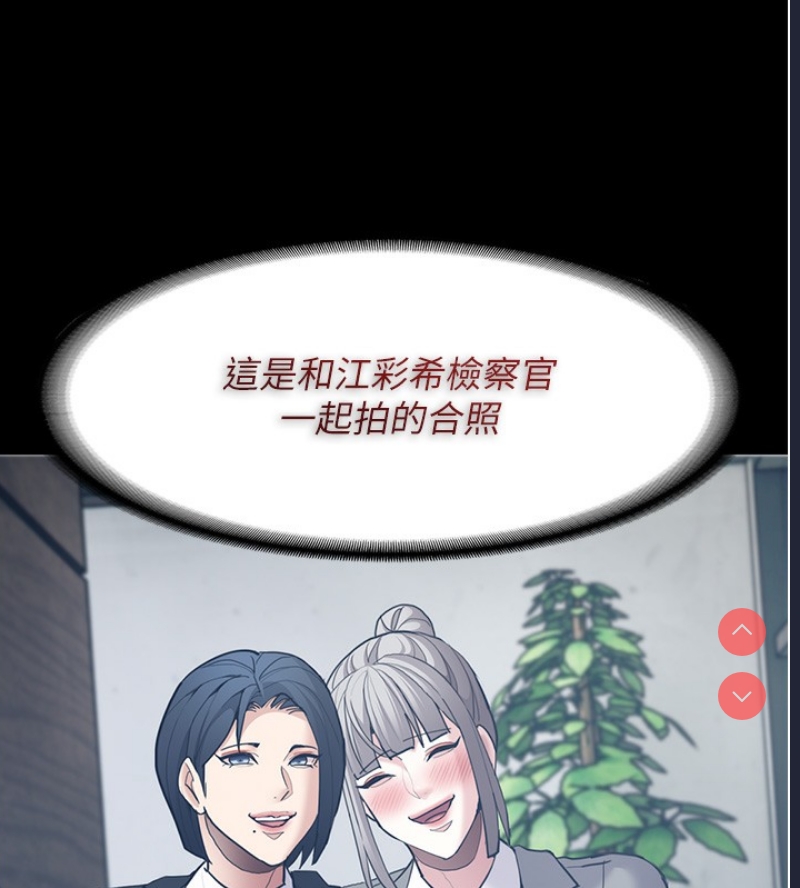 痴汉成瘾