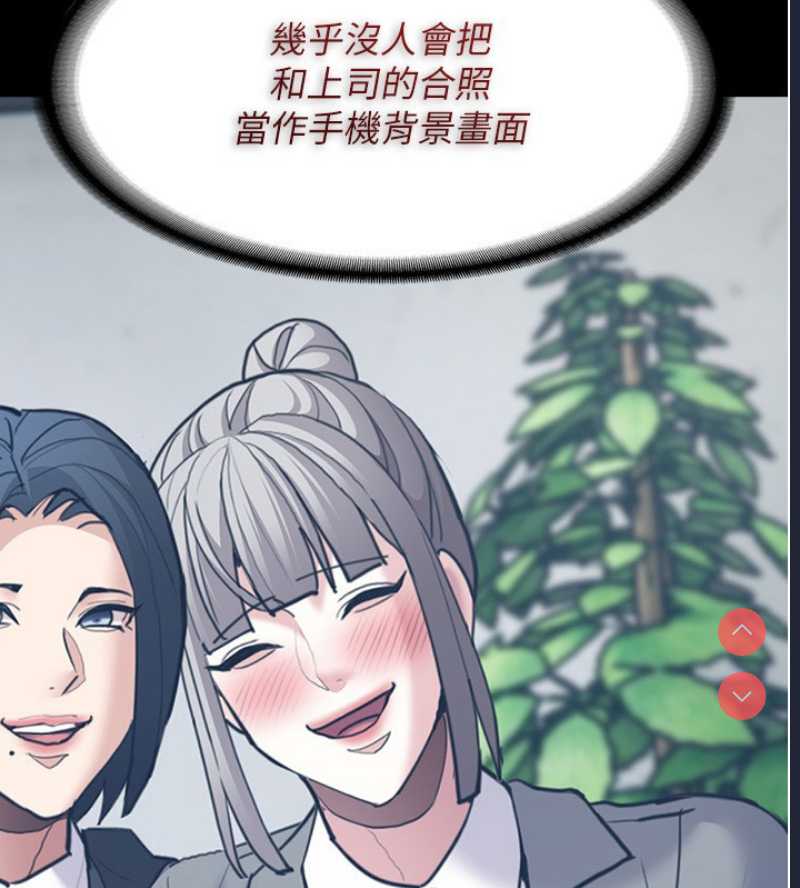 痴汉成瘾