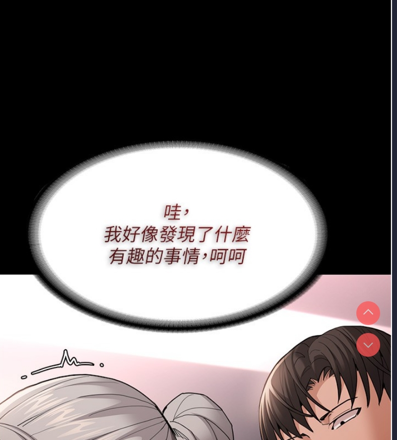 痴汉成瘾
