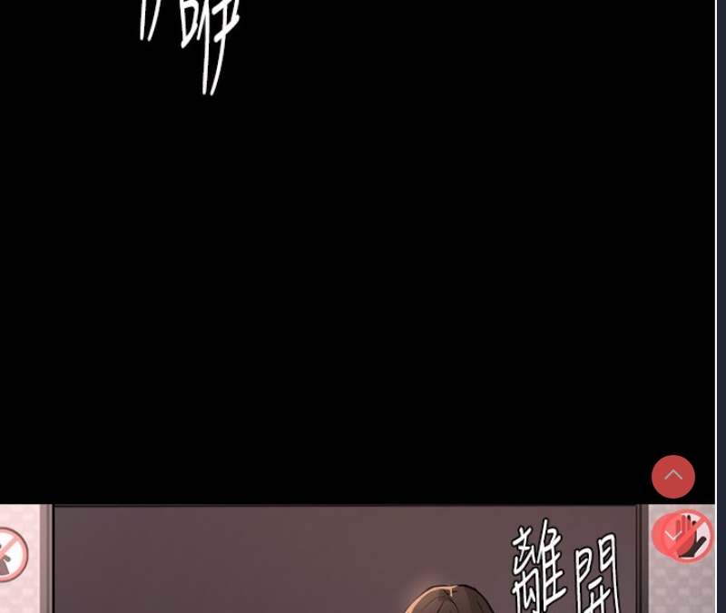 痴汉成瘾