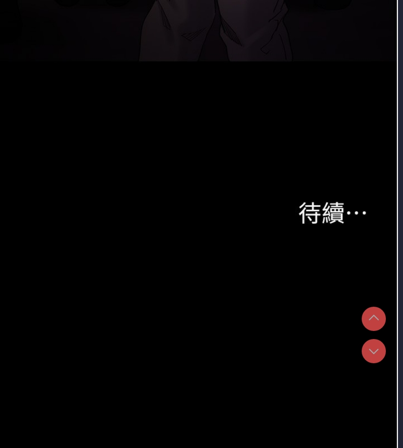痴汉成瘾