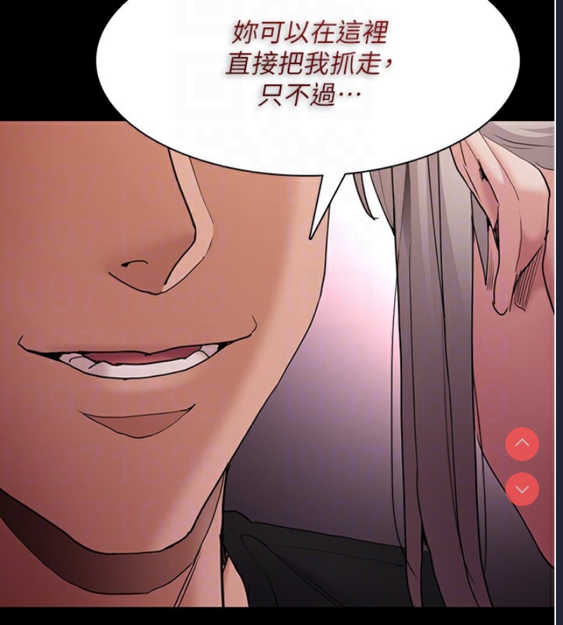 痴汉成瘾
