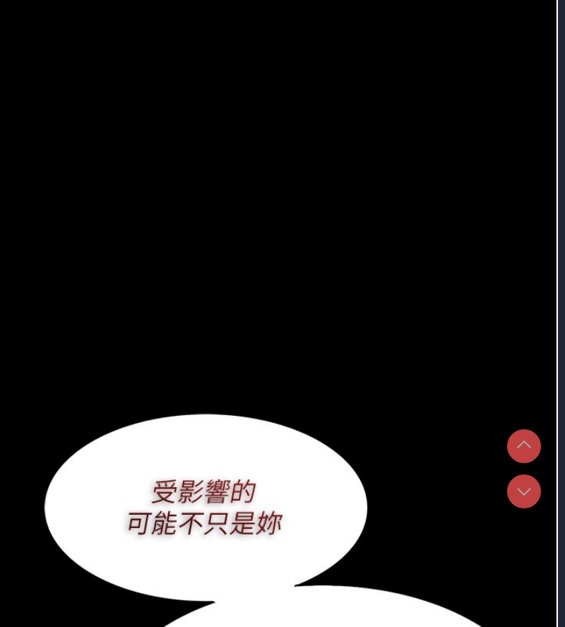 痴汉成瘾