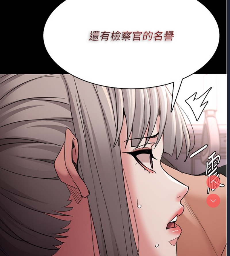 痴汉成瘾