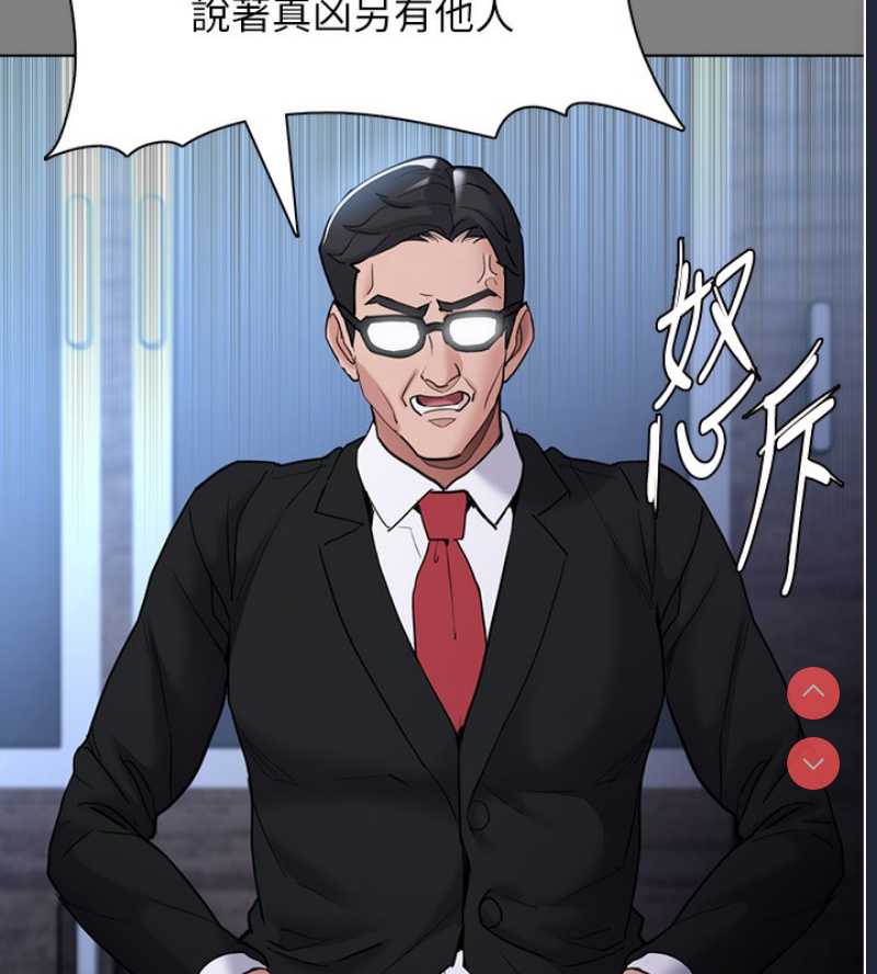 痴汉成瘾