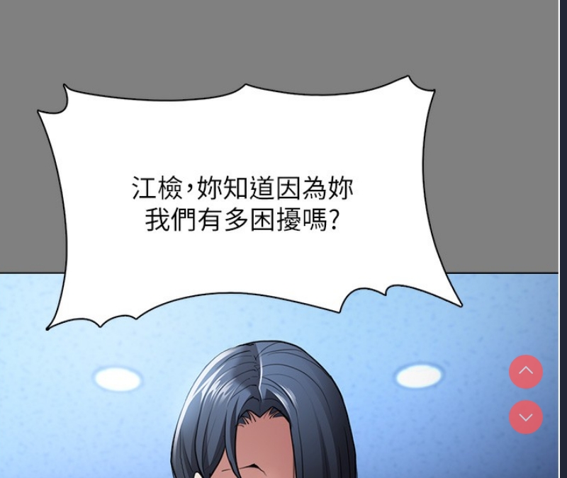 痴汉成瘾