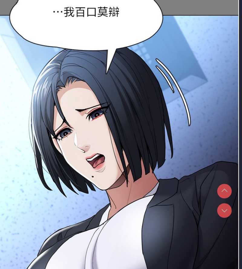痴汉成瘾