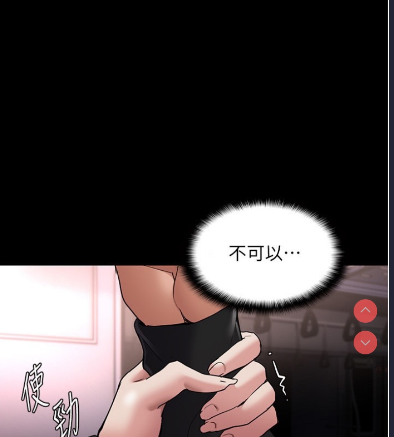 痴汉成瘾