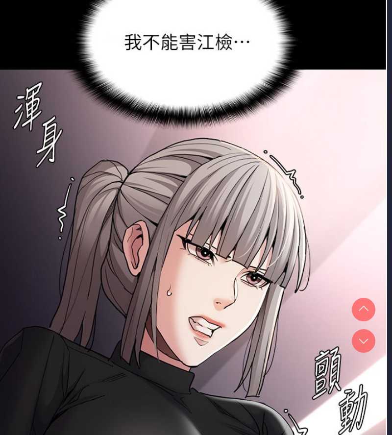 痴汉成瘾