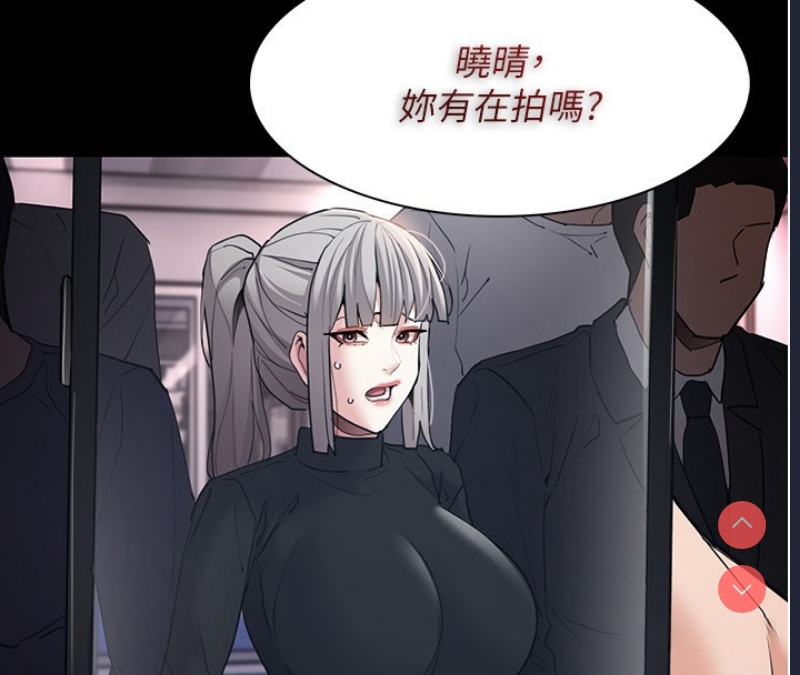 痴汉成瘾