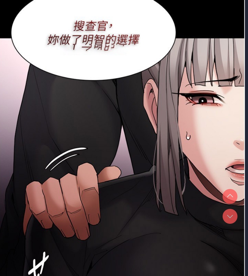 痴汉成瘾