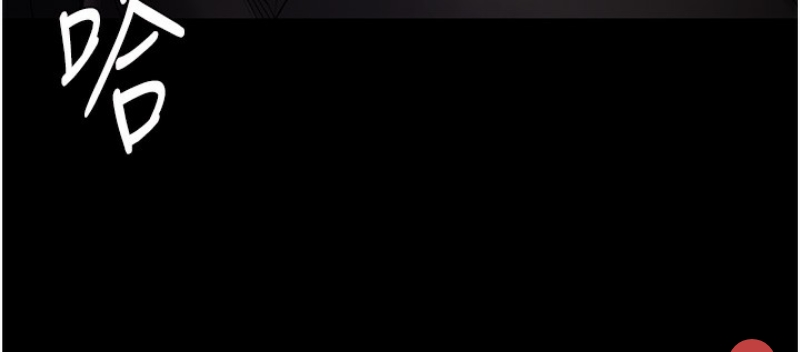 痴汉成瘾