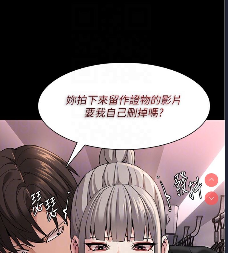 痴汉成瘾