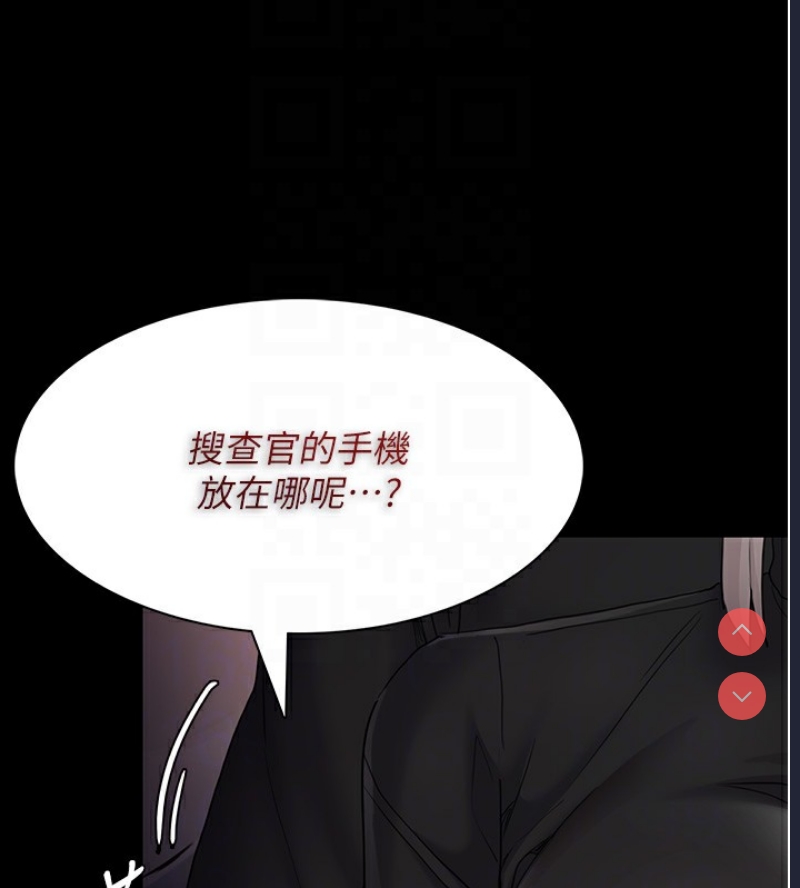 痴汉成瘾