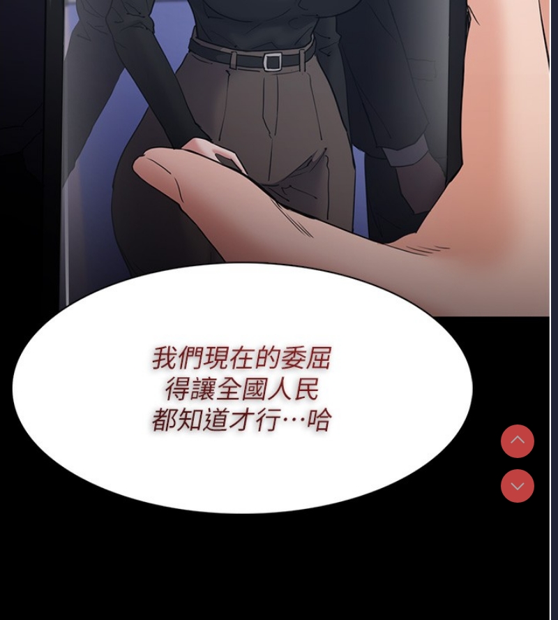 痴汉成瘾