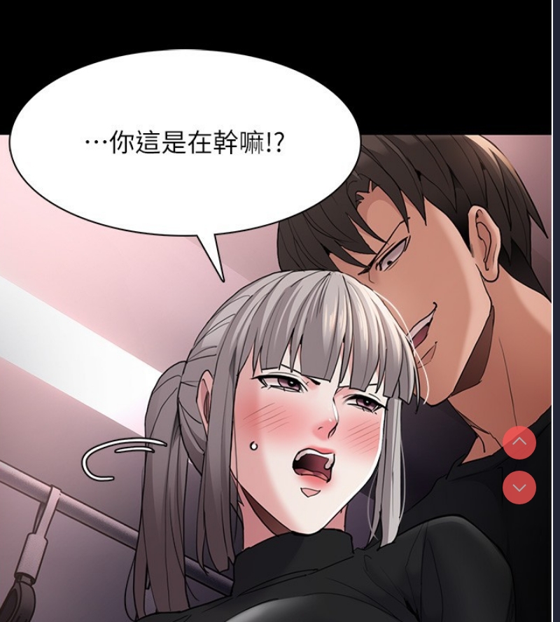 痴汉成瘾