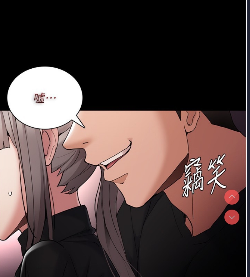 痴汉成瘾